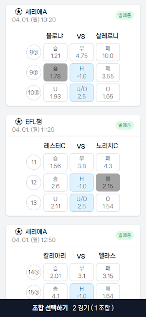 모비딕 온라인 Screenshot 1