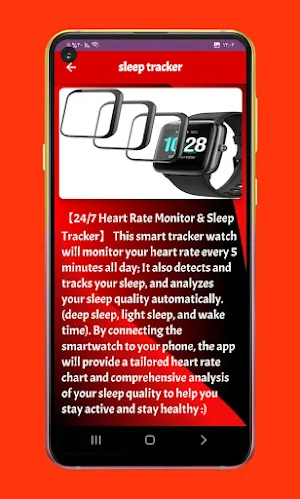 grv smartwatch guide Screenshot 1