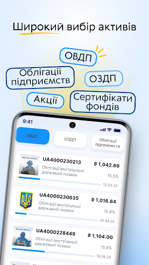 UNIVER Screenshot 1