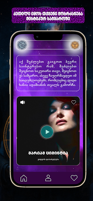 Mystic Space Screenshot 2