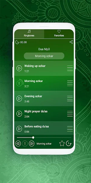 Islamic Dua Ramadan MP3 Screenshot 2