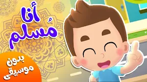 اغاني هدهد بدون نت Screenshot 0