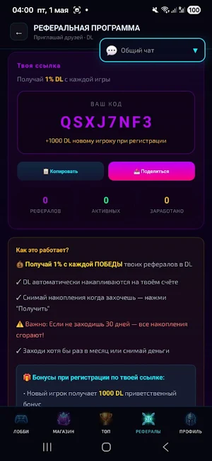 Loot Arena Screenshot 0