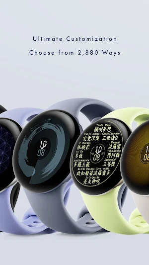 Heart Sutra: Rom JP Watch face Screenshot 2