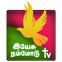 Yesu Nammodu TV