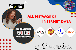 Internet Data app 50 GB Tricks Screenshot 0