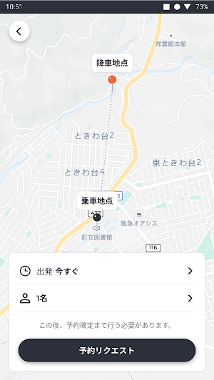 SWAT Move Screenshot 1