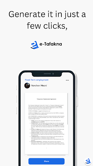 E-Tafakna Screenshot 1