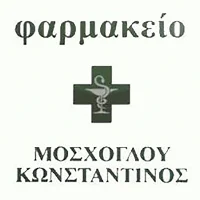 Pharmacy Moschoglou