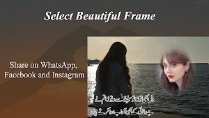 Sad Poetry Photo Frames 2022 Screenshot 1