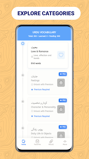 Urdu Vocabulary Screenshot 0