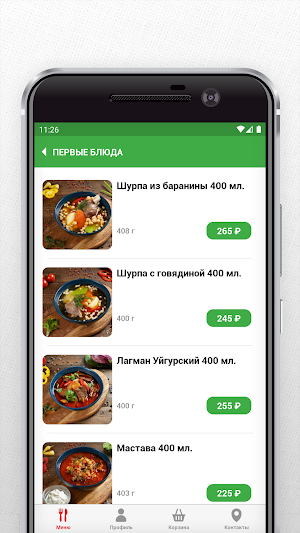 Чайхана Халяль Screenshot 2