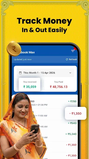 Passbook Max Screenshot 1