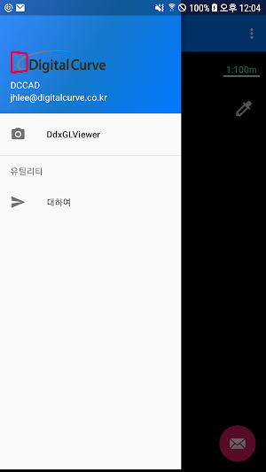DCTools - CAD Viewer, DCCAD Screenshot 0