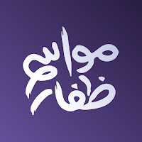 Dhofar Seasons