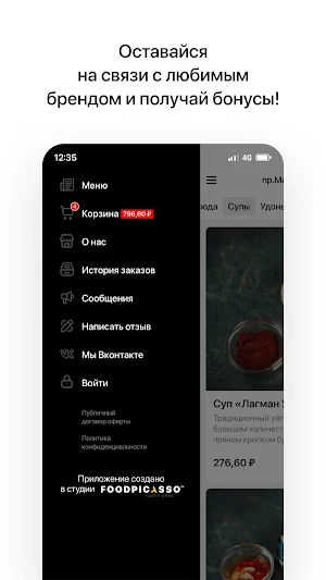 КавкАзия by Take IT Easy Screenshot 3