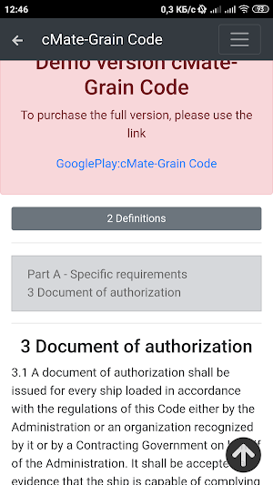 cMate-Grain Code (Demo) Screenshot 2