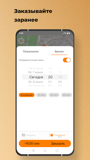 Рахш Такси Хатлон Screenshot 3