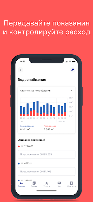 УК Ласкино парк Screenshot 2