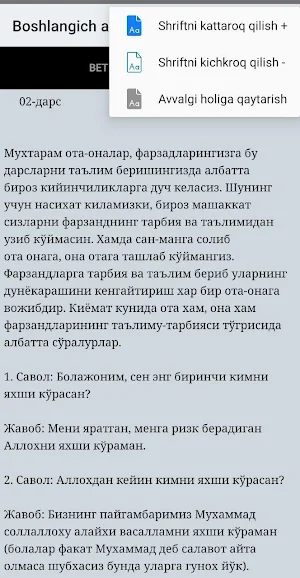 Мусулмон боланинг китобчаси Screenshot 3