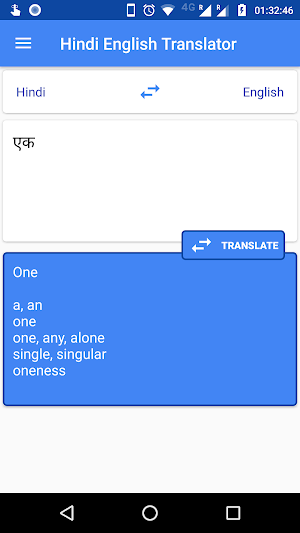 Hindi English Translator English Hindi Translator Screenshot 3