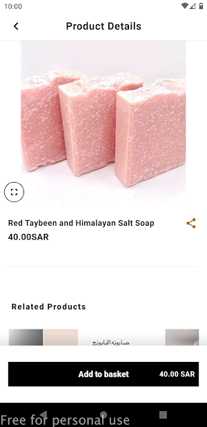 Haya Store Screenshot 1