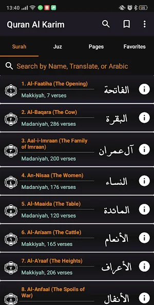 Quran Al Karim (English - Indonesian) Screenshot 0