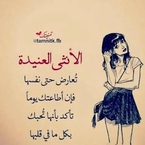 اقوال تهز القلوب بدون نت Screenshot 2