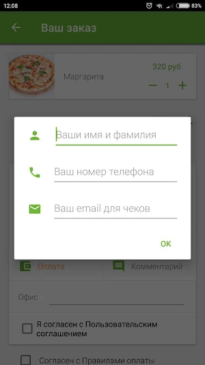 ЛАНЧХОЛЛ Screenshot 3
