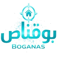 بوقناص | قناص العقار