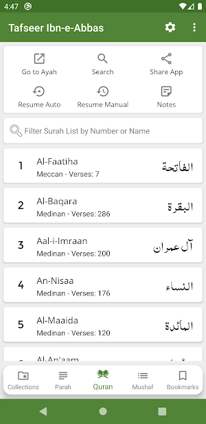 Tafseer Ibn e Abbas - Urdu Translation and Tafseer Screenshot 0