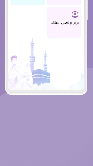 YOSR Screenshot 2