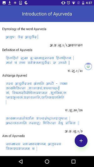 Kriya Sara Screenshot 2