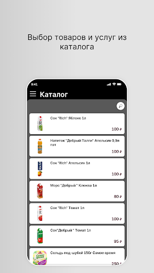 Гастромаркет KAVISTA Screenshot 1