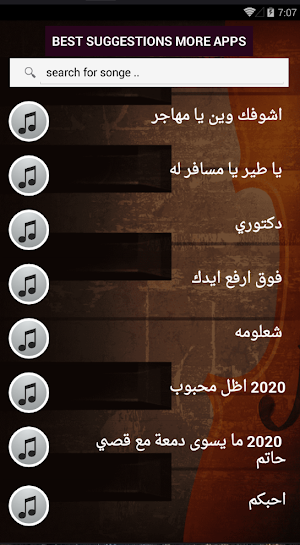 بالكلمات جميع اغاني حاتم العراقي بدون نت 2020 Screenshot 1