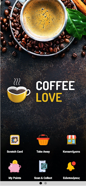 Coffee Love Screenshot 0