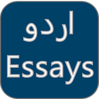Urdu Essays
