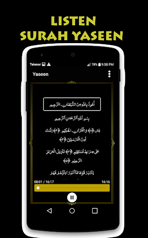 Surah Yasin Audio mp3 Screenshot 2
