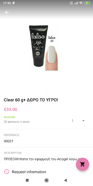 Laloo Screenshot 3