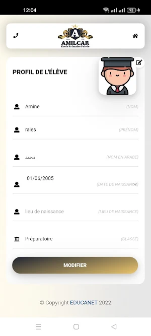 Amilcar Screenshot 2