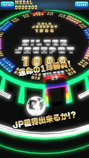 DreamPusherNeon【無料メダルゲーム】ドリームプッシャーネオン Screenshot 2