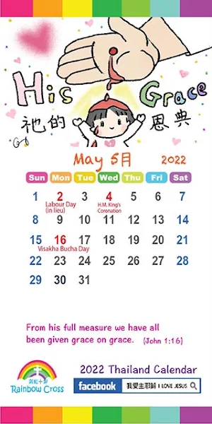 2022 Thailand Calendar Screenshot 3