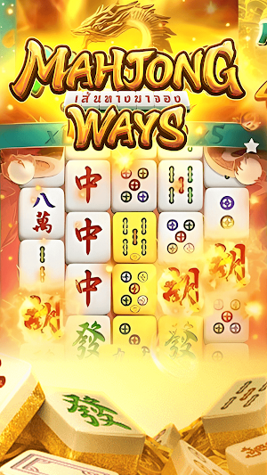 Mahjong Ways 2 Screenshot 3