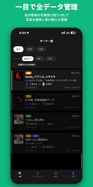 Picolin Screenshot 0