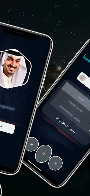 بدر العزي 2025 بدون نت Screenshot 2