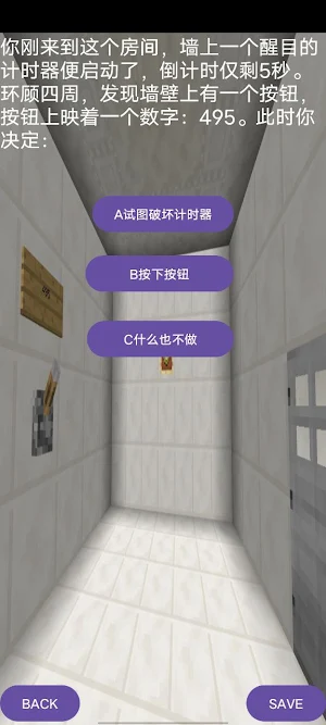 Distinct Frcp 2048 Screenshot 2