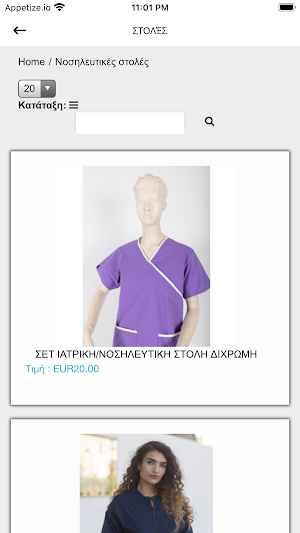 Unimedikits Screenshot 2