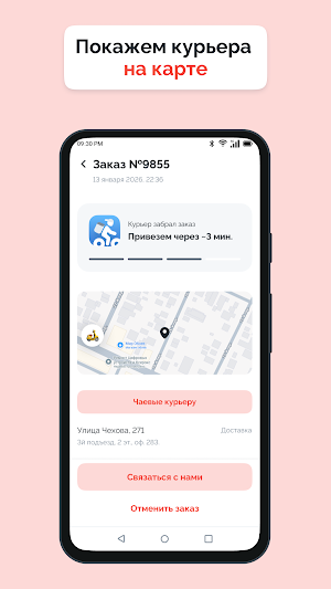 Панама суши Screenshot 1