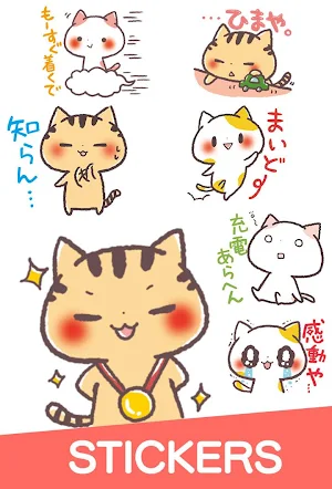 Kansai Cats Stickers Free Screenshot 0