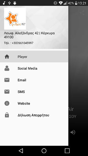 Rythmos 997 Screenshot 2
